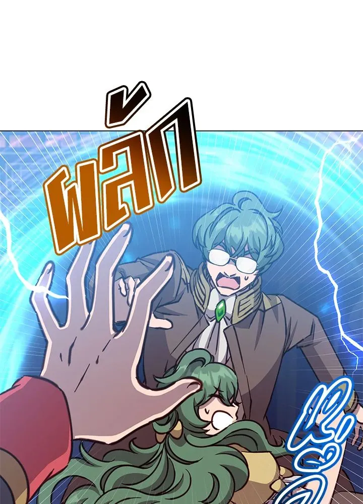 The Max Level Hero Has Returned การกล_บมาของว_รบ_ร_ษเวลต_น ตอนที่ ตอนที่ 193 รูปที่ 10