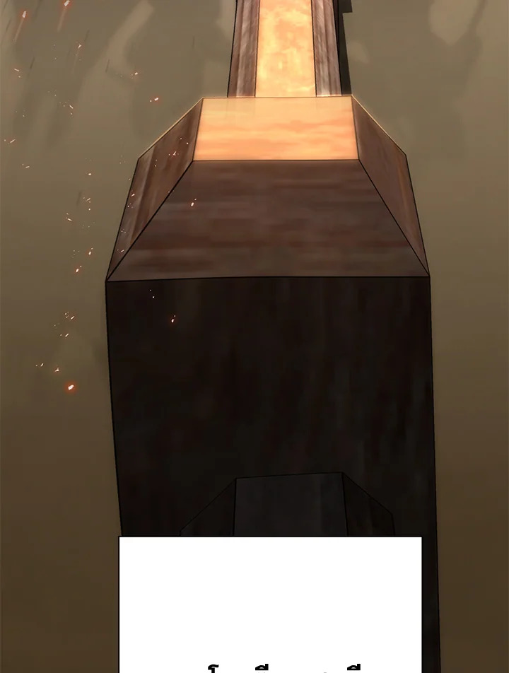 พลทหารโครงกระดูกผู้ม ตอนที่ 168 รูปที่ 137