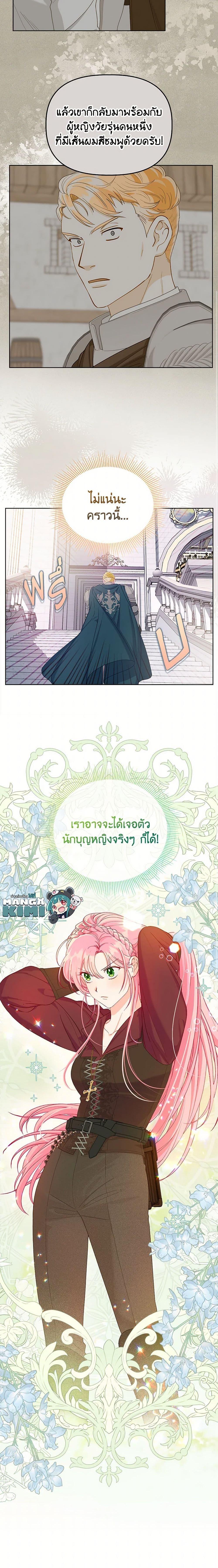 Manga-lc-com อ่านมังงะ อ่านการ์ตูน ออนไลน์ ฟรี The Perks of Being an S-Class Heroine สิทธิพิเศษของผู้สวมร่าง ตอนที่ 1 2 3 4 5 6 7 8 9 10 11 12 13 14 ฟรี ไม่มีโฆษณา Manga-lc - อ่าน มังงะ อ่าน การ์ตูน ออนไลน์ อ่านมังงะ ฟรี