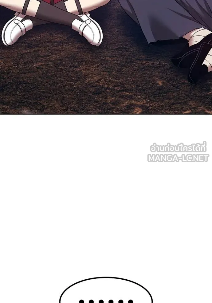 +99 ท่อนไม้ ตอนที่ 183 รูปที่ 203