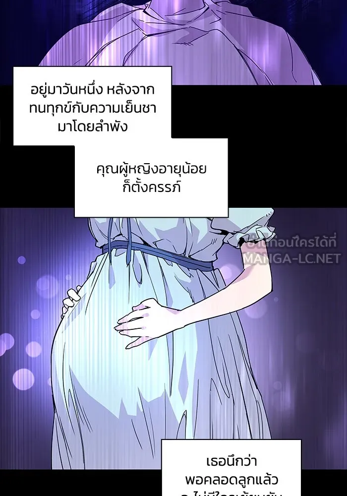 ฟิลเลียโรเซ่กับคำทำนายแห่งมงกุฎหนาม ตอนที่ 2 รูปที่ 69