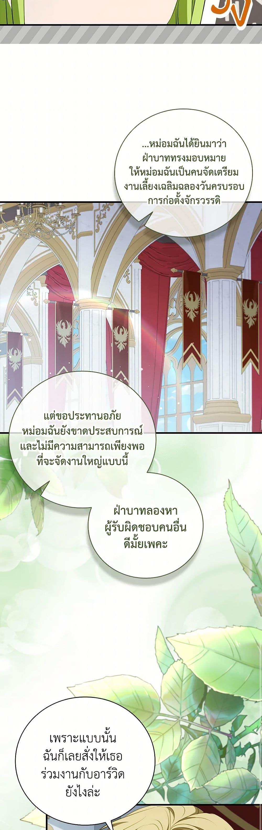 Manga-lc-com อ่านมังงะ อ่านการ์ตูน ออนไลน์ ฟรี The Heroine is a Man! ตอนที่ 1 2 3 4 5 6 7 8 9 10 11 12 13 14 ฟรี ไม่มีโฆษณา Manga-lc - อ่าน มังงะ อ่าน การ์ตูน ออนไลน์ อ่านมังงะ ฟรี