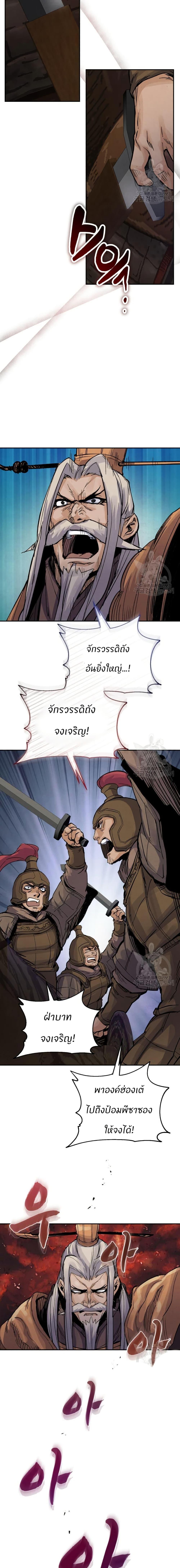 Manga-lc-com อ่านมังงะ อ่านการ์ตูน ออนไลน์ ฟรี Record of a New Goguryeo ตอนที่ 1 2 3 4 5 6 7 8 9 10 11 12 13 14 ฟรี ไม่มีโฆษณา Manga-lc - อ่าน มังงะ อ่าน การ์ตูน ออนไลน์ อ่านมังงะ ฟรี