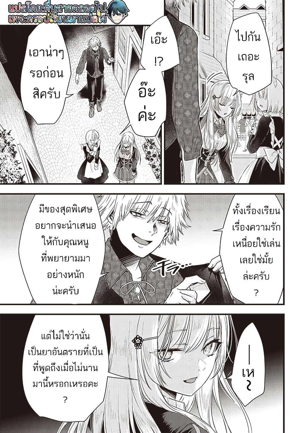 Manga-lc-com อ่านมังงะ อ่านการ์ตูน ออนไลน์ ฟรี Savage Fang Ojou-sama Shijou Saikyou no Youhei wa Shijou Saikyou no Bougyaku Reijou to Natte Nidome no Sekai wo Musou Suru ตอนที่ 1 2 3 4 5 6 7 8 9 10 11 12 13 14 ฟรี ไม่มีโฆษณา Manga-lc - อ่าน มังงะ อ่าน การ์ตูน ออนไลน์ อ่านมังงะ ฟรี