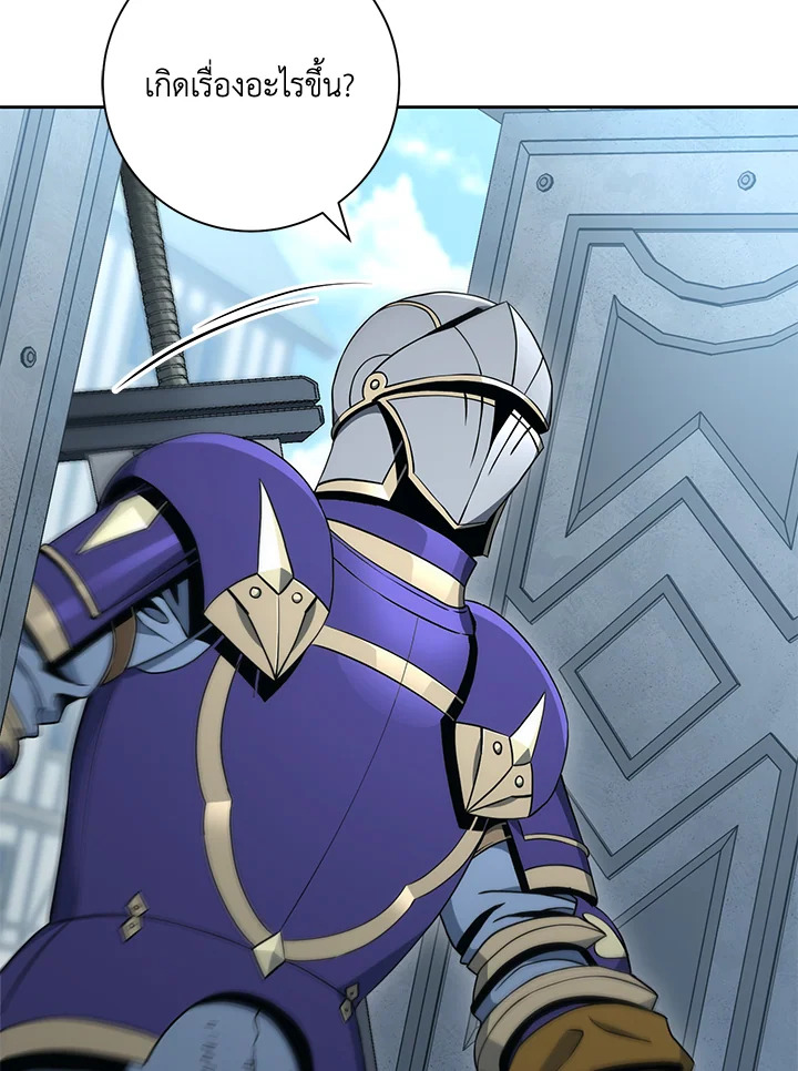 พลทหารโครงกระดูกผู้ม ตอนที่ 178 รูปที่ 31