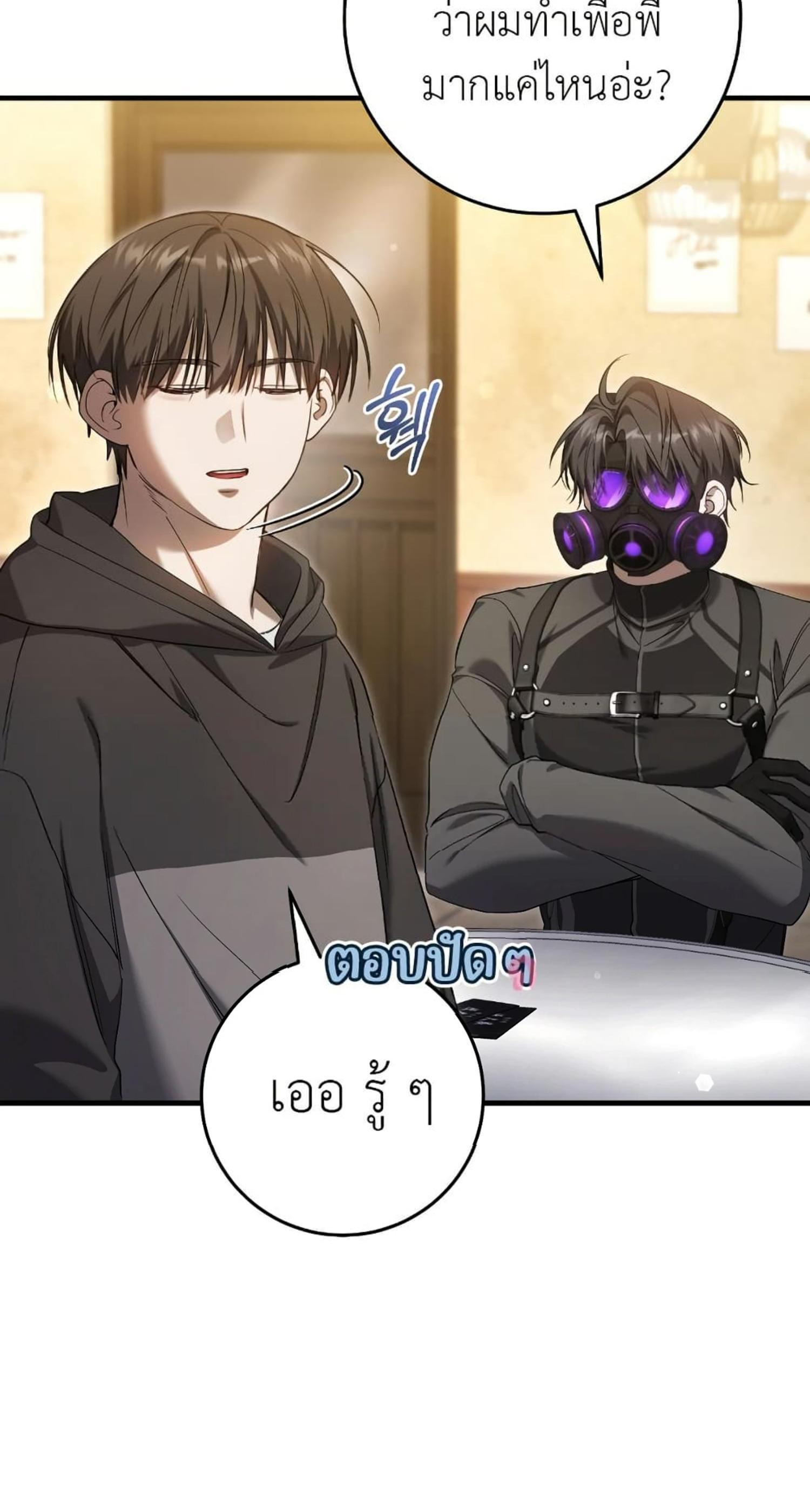 Manga-lc-com อ่านมังงะ อ่านการ์ตูน ออนไลน์ ฟรี The Hunter Wants to Live Quietly ตอนที่ 1 2 3 4 5 6 7 8 9 10 11 12 13 14 ฟรี ไม่มีโฆษณา Manga-lc - อ่าน มังงะ อ่าน การ์ตูน ออนไลน์ อ่านมังงะ ฟรี