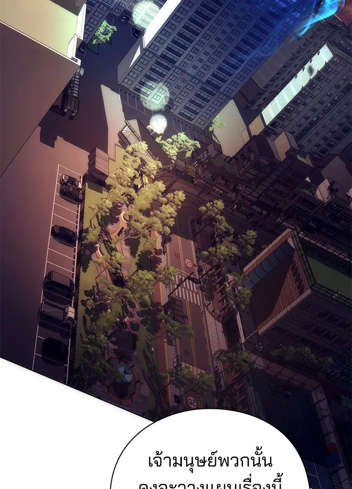 คืนแห่งโทแกบี ตอนที่ 36 รูปที่ 23