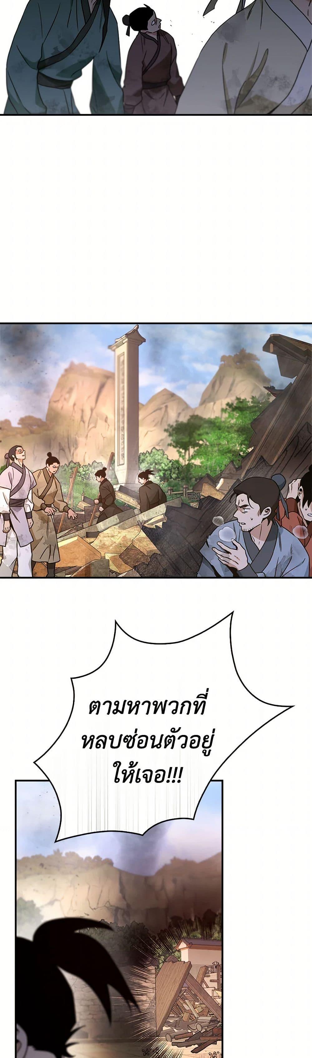 Manga-lc-com อ่านมังงะ อ่านการ์ตูน ออนไลน์ ฟรี I’m a Martial Art Villainess, but I’m the Strongest ตอนที่ 1 2 3 4 5 6 7 8 9 10 11 12 13 14 ฟรี ไม่มีโฆษณา Manga-lc - อ่าน มังงะ อ่าน การ์ตูน ออนไลน์ อ่านมังงะ ฟรี