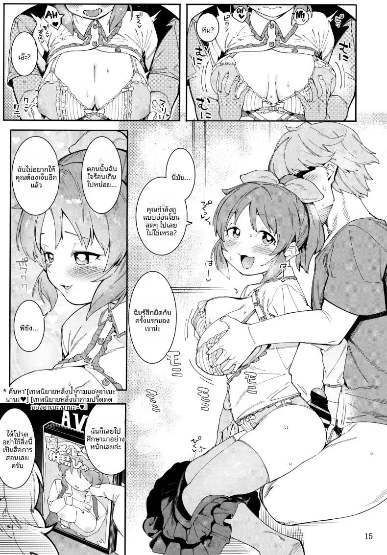 Doujin-Lc- อ่าน โดจิน มังฮวา เกาหลี ญี่ปุ่น จีน แปลไทย กระต่ายพร้อมทานเเล้วค่ะ (Menea the Dog) (THE IDOLM@STER CINDERELLA GIRLS) ตอนที่ 1 2 3 4 5 6 7 8 9 10 11 12 13 14 ฟรี ไม่มีโฆษณา อ่าน โดจิน Manhwa เกาหลี ญี่ปุ่น จีน เรามีครบ คัดมาให้เน้นๆ โดจิน 18+ รับประกันความฟินโดย  Doujin Lc