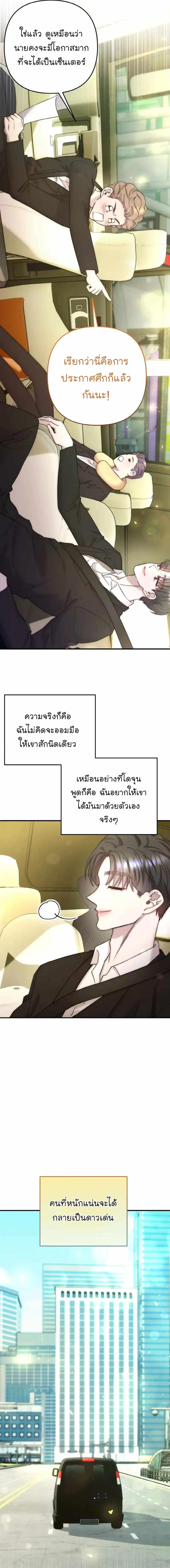 Manga-lc-com อ่านมังงะ อ่านการ์ตูน ออนไลน์ ฟรี Acting Genius, TOP Idol! ตอนที่ 1 2 3 4 5 6 7 8 9 10 11 12 13 14 ฟรี ไม่มีโฆษณา Manga-lc - อ่าน มังงะ อ่าน การ์ตูน ออนไลน์ อ่านมังงะ ฟรี