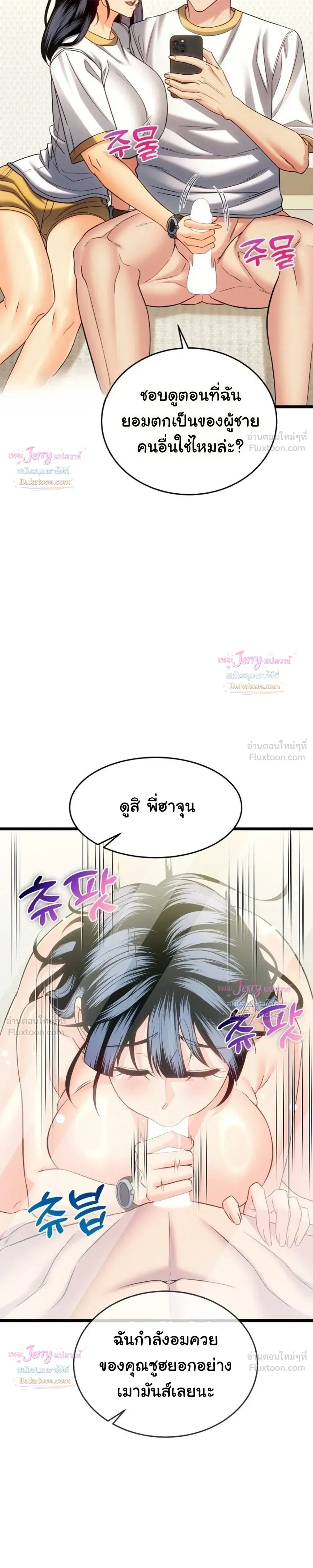 Doujin-Lc- อ่าน โดจิน มังฮวา เกาหลี ญี่ปุ่น จีน แปลไทย A Billion Dollar Girlfriend บททดสอบรัก เกมพันล้าน ตอนที่ 1 2 3 4 5 6 7 8 9 10 11 12 13 14 ฟรี ไม่มีโฆษณา อ่าน โดจิน Manhwa เกาหลี ญี่ปุ่น จีน เรามีครบ คัดมาให้เน้นๆ โดจิน 18+ รับประกันความฟินโดย  Doujin Lc