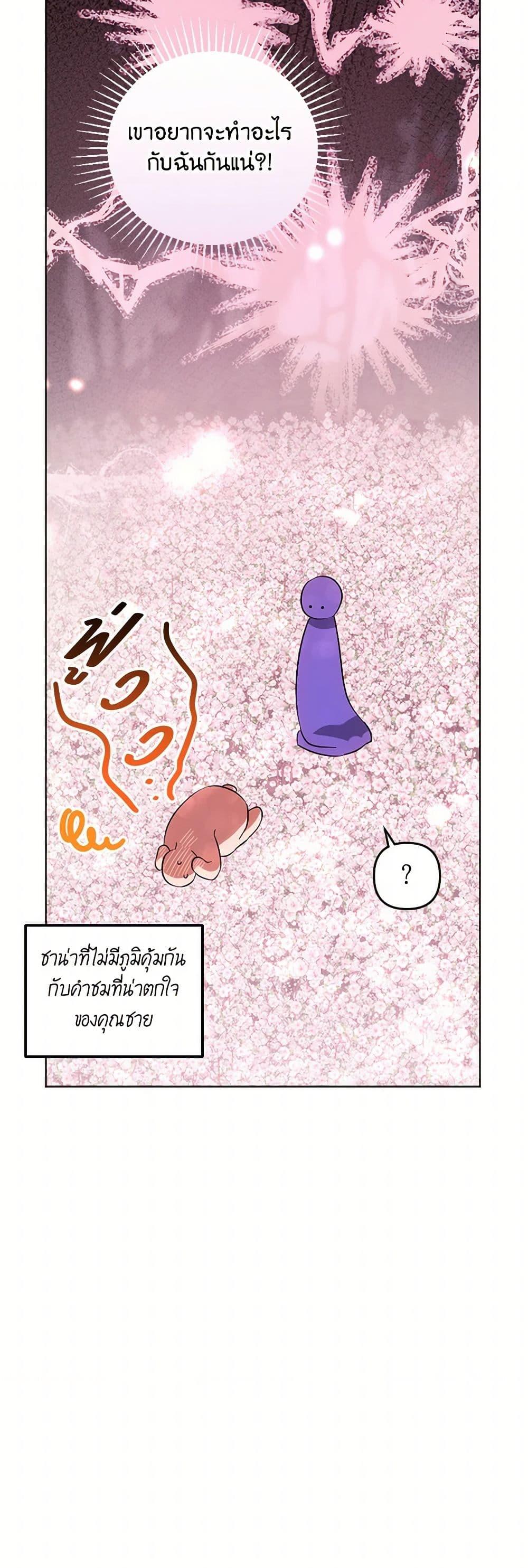 Manga-lc-com อ่านมังงะ อ่านการ์ตูน ออนไลน์ ฟรี You Awakened while I Was Dead ตอนที่ 1 2 3 4 5 6 7 8 9 10 11 12 13 14 ฟรี ไม่มีโฆษณา Manga-lc - อ่าน มังงะ อ่าน การ์ตูน ออนไลน์ อ่านมังงะ ฟรี