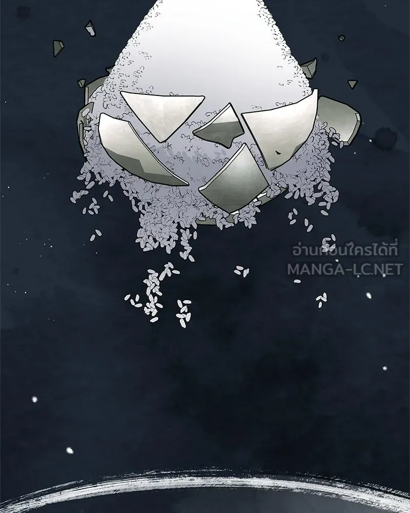 สุดยอดเทรนเนอร์แห่งยุทธภพ ตอนที่ 59 ก้าวข้ามขีดจำกัด รูปที่ 81