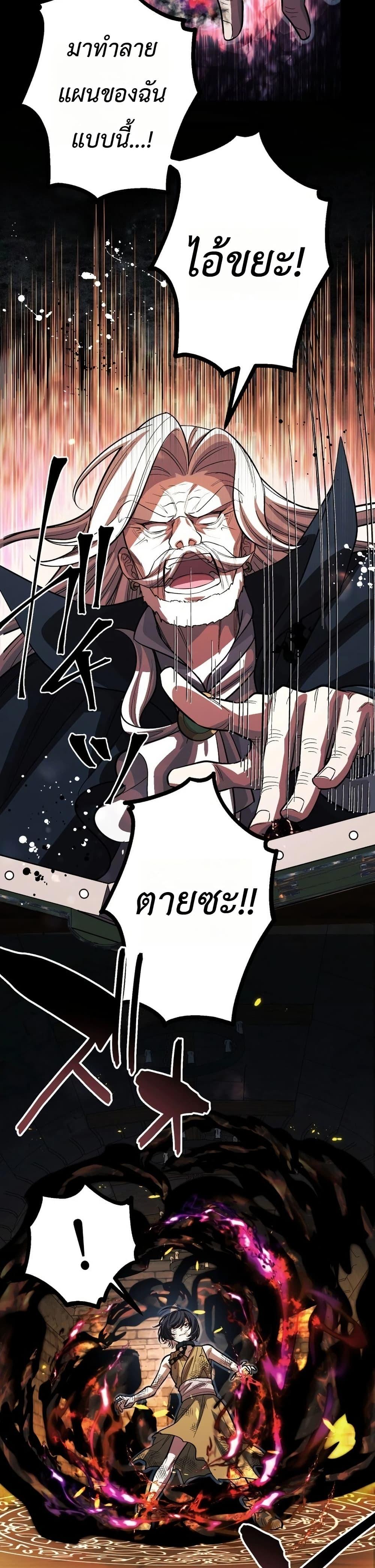 Manga-lc-com อ่านมังงะ อ่านการ์ตูน ออนไลน์ ฟรี The Divine-Eyed Grimoire Mage Jewel Saga ตอนที่ 1 2 3 4 5 6 7 8 9 10 11 12 13 14 ฟรี ไม่มีโฆษณา Manga-lc - อ่าน มังงะ อ่าน การ์ตูน ออนไลน์ อ่านมังงะ ฟรี