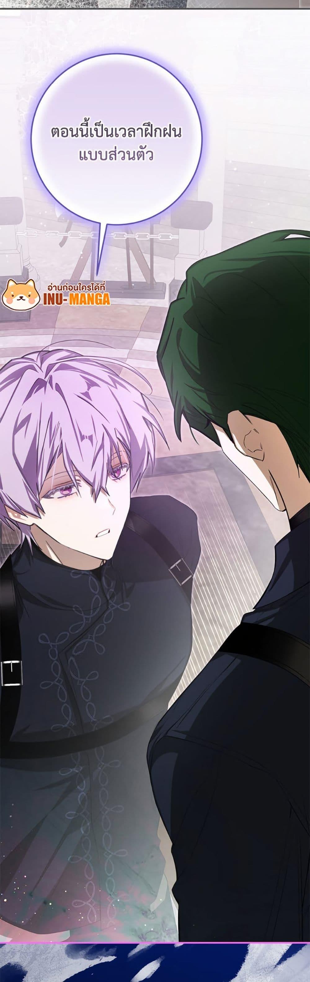 Manga-lc-com อ่านมังงะ อ่านการ์ตูน ออนไลน์ ฟรี I’ve Become the Devil’s Master ตอนที่ 1 2 3 4 5 6 7 8 9 10 11 12 13 14 ฟรี ไม่มีโฆษณา Manga-lc - อ่าน มังงะ อ่าน การ์ตูน ออนไลน์ อ่านมังงะ ฟรี