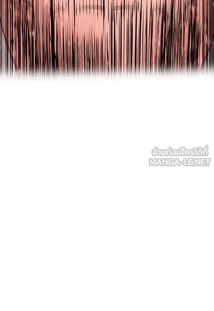 ดรูอิดแห่งสถานีโซล ตอนที่ 3 รูปที่ 111