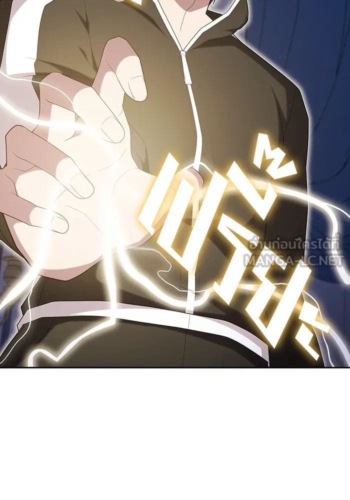 ผู้เล่นขั้นเทพแห่งหอคอยฝึกสอน ตอนที่ 170 รูปที่ 57