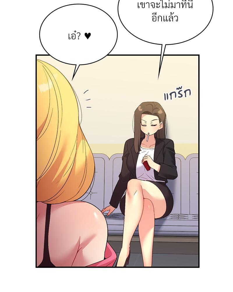 Doujin-Lc- อ่าน โดจิน มังฮวา เกาหลี ญี่ปุ่น จีน แปลไทย Playing On Hard Mode ตอนที่ 1 2 3 4 5 6 7 8 9 10 11 12 13 14 ฟรี ไม่มีโฆษณา อ่าน โดจิน Manhwa เกาหลี ญี่ปุ่น จีน เรามีครบ คัดมาให้เน้นๆ โดจิน 18+ รับประกันความฟินโดย  Doujin Lc