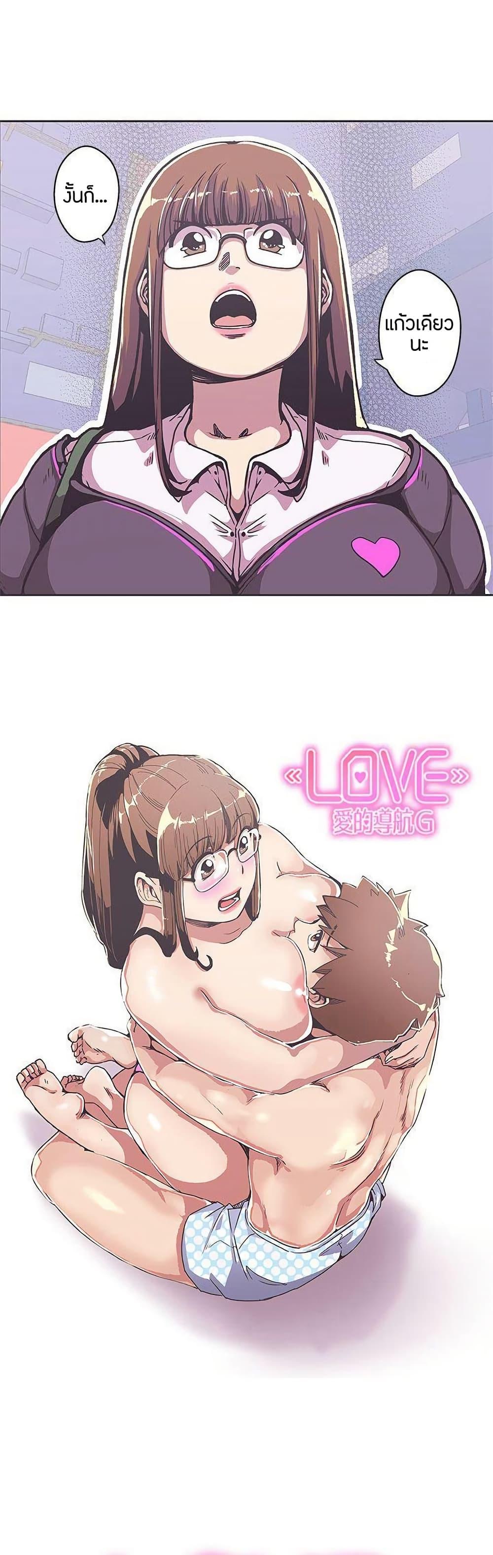 Doujin-Lc- อ่าน โดจิน มังฮวา เกาหลี ญี่ปุ่น จีน แปลไทย Love Navigation ตอนที่ 1 2 3 4 5 6 7 8 9 10 11 12 13 14 ฟรี ไม่มีโฆษณา อ่าน โดจิน Manhwa เกาหลี ญี่ปุ่น จีน เรามีครบ คัดมาให้เน้นๆ โดจิน 18+ รับประกันความฟินโดย  Doujin Lc