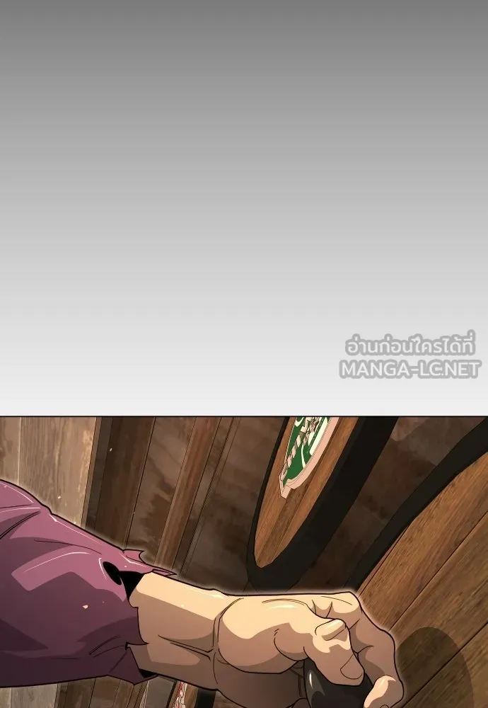 ยุคแห่งยอดมนุษย์ ตอนที่ 119 รูปที่ 108