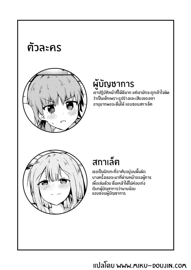 Doujin-Lc- อ่าน โดจิน มังฮวา เกาหลี ญี่ปุ่น จีน แปลไทย ฤทธิ์สุรา [Ayame Riyo] (Goddess of Victory_ Nikke) ตอนที่ 1 2 3 4 5 6 7 8 9 10 11 12 13 14 ฟรี ไม่มีโฆษณา อ่าน โดจิน Manhwa เกาหลี ญี่ปุ่น จีน เรามีครบ คัดมาให้เน้นๆ โดจิน 18+ รับประกันความฟินโดย  Doujin Lc