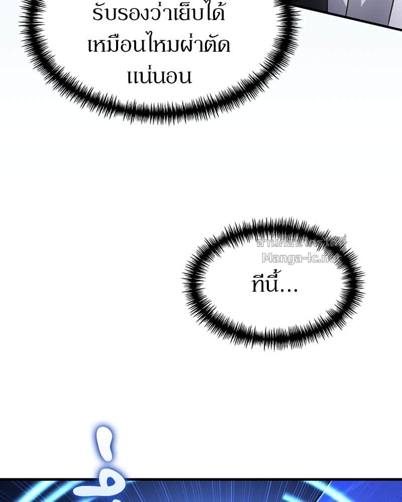 Doujin-Lc- อ่าน โดจิน มังฮวา เกาหลี ญี่ปุ่น จีน แปลไทย ฮีลเลอร์กำมะลอ ตอนที่ 1 2 3 4 5 6 7 8 9 10 11 12 13 14 ฟรี ไม่มีโฆษณา อ่าน โดจิน Manhwa เกาหลี ญี่ปุ่น จีน เรามีครบ คัดมาให้เน้นๆ โดจิน 18+ รับประกันความฟินโดย Doujin Lc