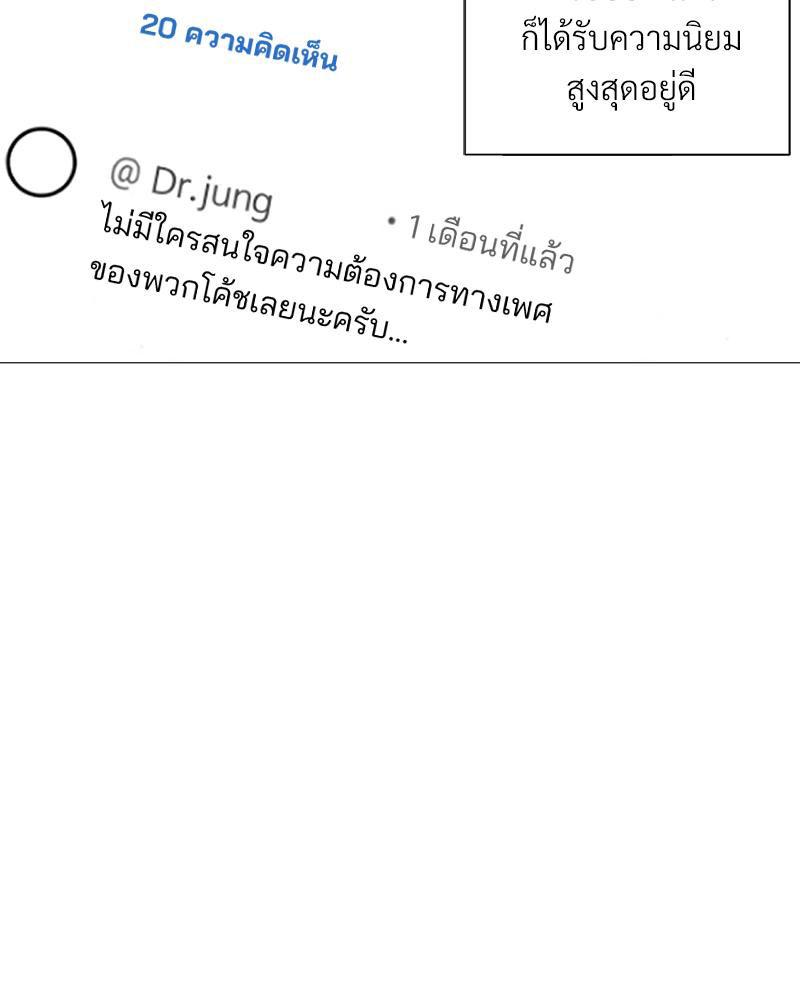 Doujin-Lc- อ่าน โดจิน มังฮวา เกาหลี ญี่ปุ่น จีน แปลไทย Family with Benefits ตอนที่ 1 2 3 4 5 6 7 8 9 10 11 12 13 14 ฟรี ไม่มีโฆษณา อ่าน โดจิน Manhwa เกาหลี ญี่ปุ่น จีน เรามีครบ คัดมาให้เน้นๆ โดจิน 18+ รับประกันความฟินโดย  Doujin Lc