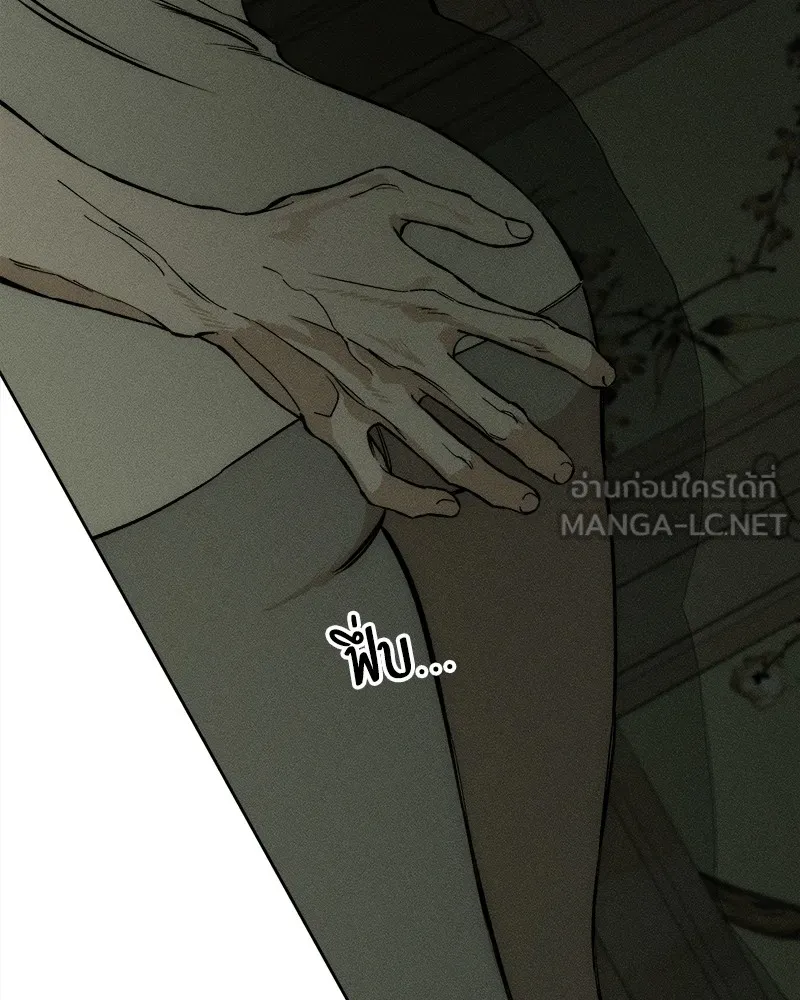 บุปผารุ่มราคะ ตอนที่ 2 รูปที่ 69