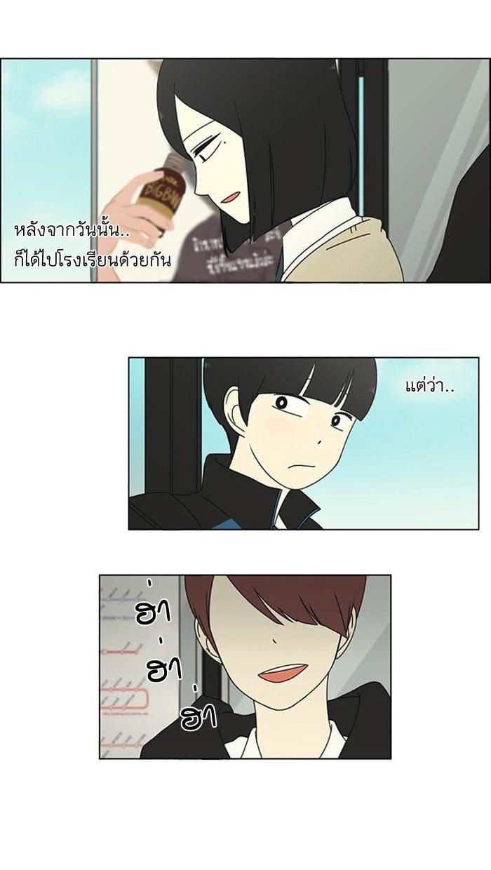 Manga-lc-com อ่านมังงะ อ่านการ์ตูน ออนไลน์ ฟรี Love Revolution รักนี้ต้องปฏิวัติ ตอนที่ 1 2 3 4 5 6 7 8 9 10 11 12 13 14 ฟรี ไม่มีโฆษณา Manga-lc - อ่าน มังงะ อ่าน การ์ตูน ออนไลน์ อ่านมังงะ ฟรี