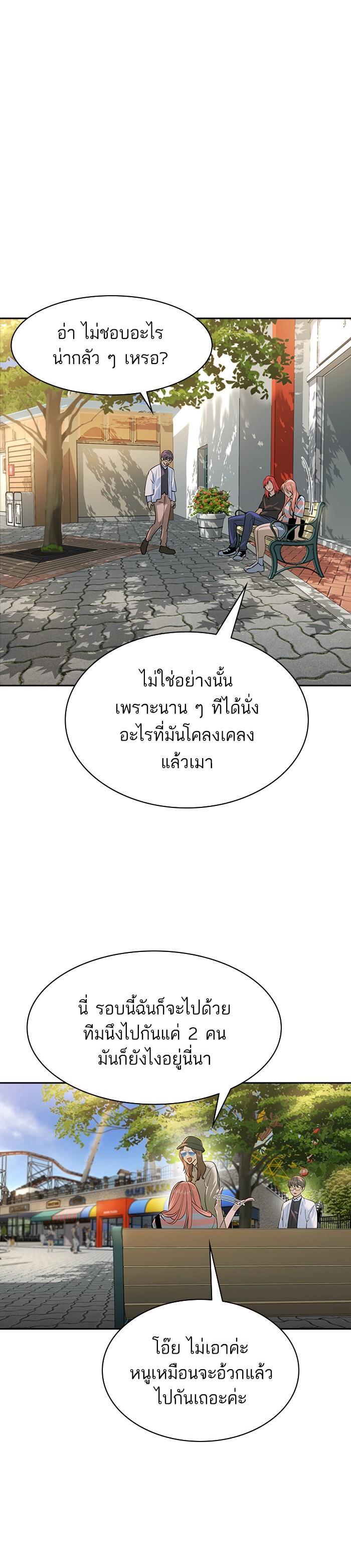 Manga-lc-com อ่านมังงะ อ่านการ์ตูน ออนไลน์ ฟรี The World Is Money and Power กลโกงโลกพนัน ตอนที่ 1 2 3 4 5 6 7 8 9 10 11 12 13 14 ฟรี ไม่มีโฆษณา Manga-lc - อ่าน มังงะ อ่าน การ์ตูน ออนไลน์ อ่านมังงะ ฟรี