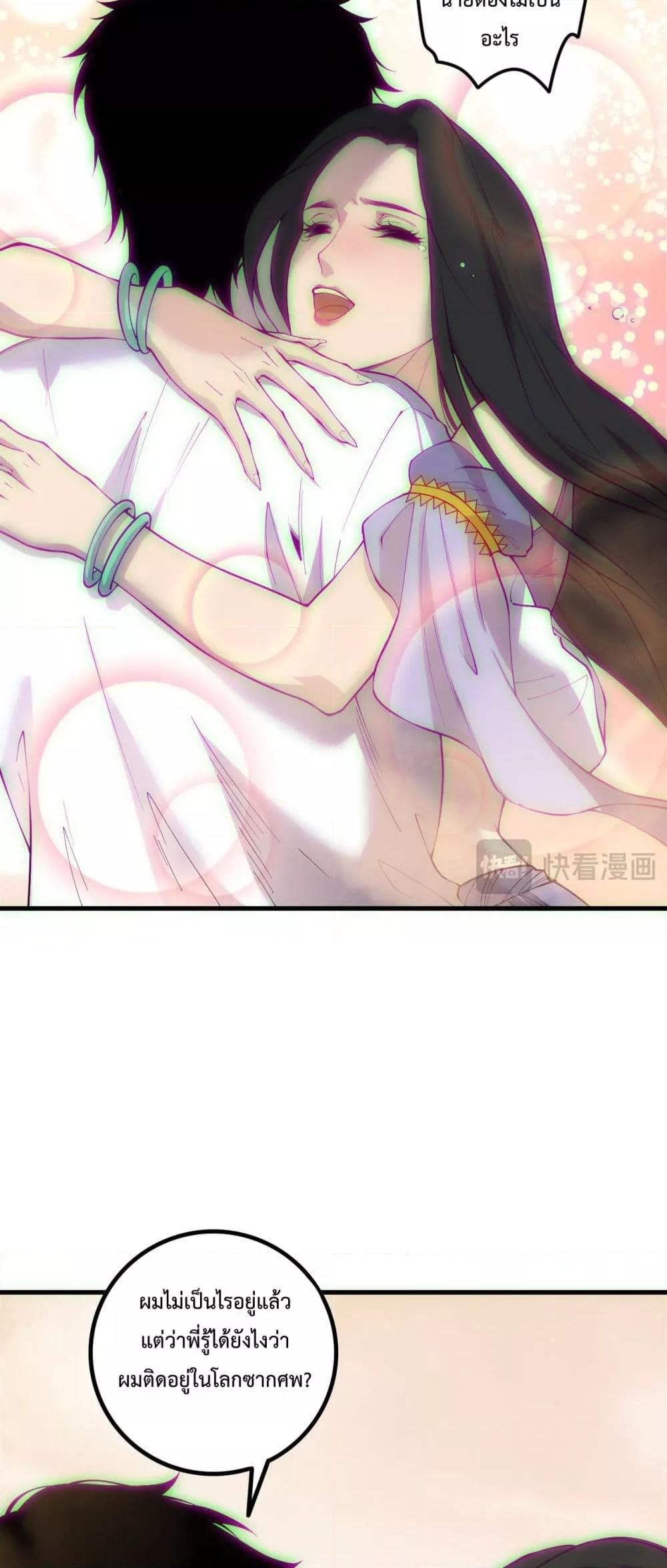 Manga-lc-com อ่านมังงะ อ่านการ์ตูน ออนไลน์ ฟรี NecromancerKin ตอนที่ 1 2 3 4 5 6 7 8 9 10 11 12 13 14 ฟรี ไม่มีโฆษณา Manga-lc - อ่าน มังงะ อ่าน การ์ตูน ออนไลน์ อ่านมังงะ ฟรี