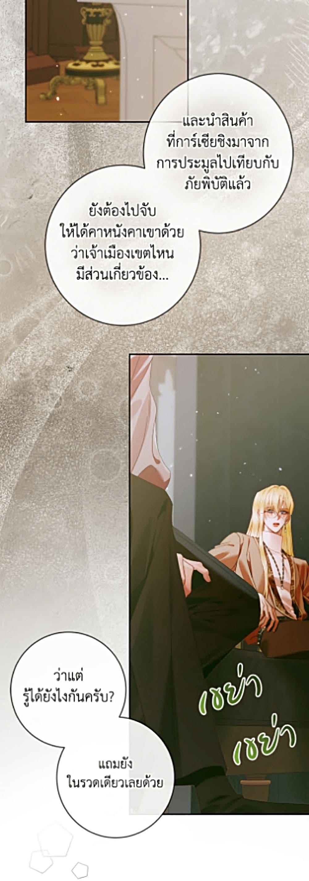 Manga-lc-com อ่านมังงะ อ่านการ์ตูน ออนไลน์ ฟรี Becoming The Villain’s Family ตอนที่ 1 2 3 4 5 6 7 8 9 10 11 12 13 14 ฟรี ไม่มีโฆษณา Manga-lc - อ่าน มังงะ อ่าน การ์ตูน ออนไลน์ อ่านมังงะ ฟรี