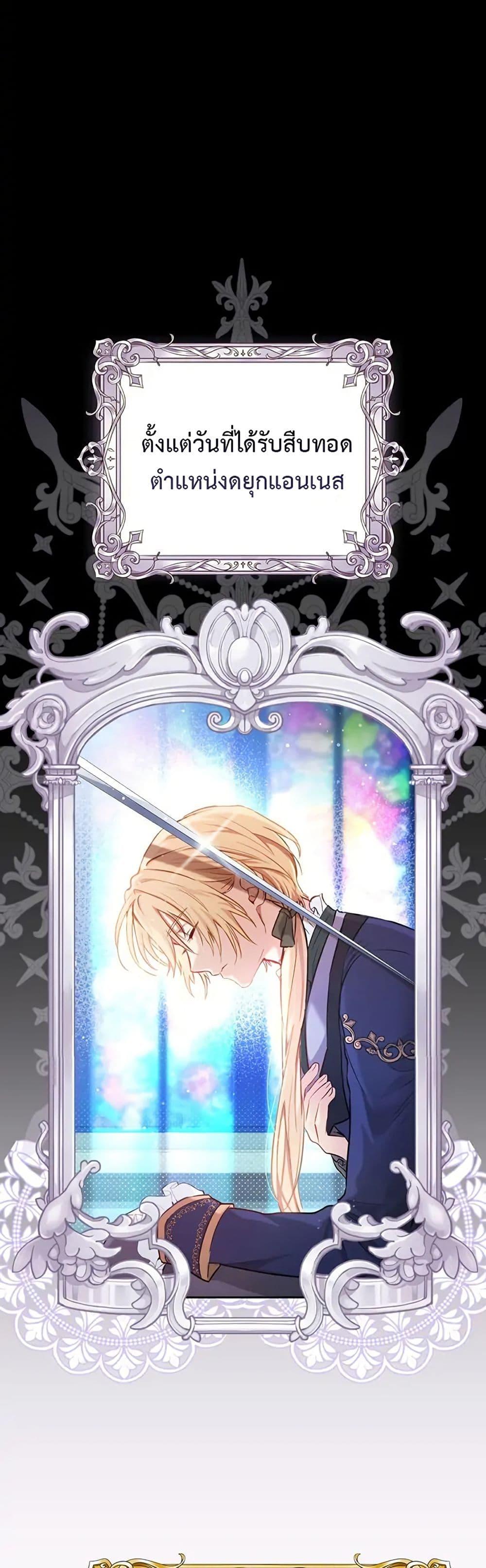 Manga-lc-com อ่านมังงะ อ่านการ์ตูน ออนไลน์ ฟรี The Fallen Duke & the Knight Who Hated Him ตอนที่ 1 2 3 4 5 6 7 8 9 10 11 12 13 14 ฟรี ไม่มีโฆษณา Manga-lc - อ่าน มังงะ อ่าน การ์ตูน ออนไลน์ อ่านมังงะ ฟรี