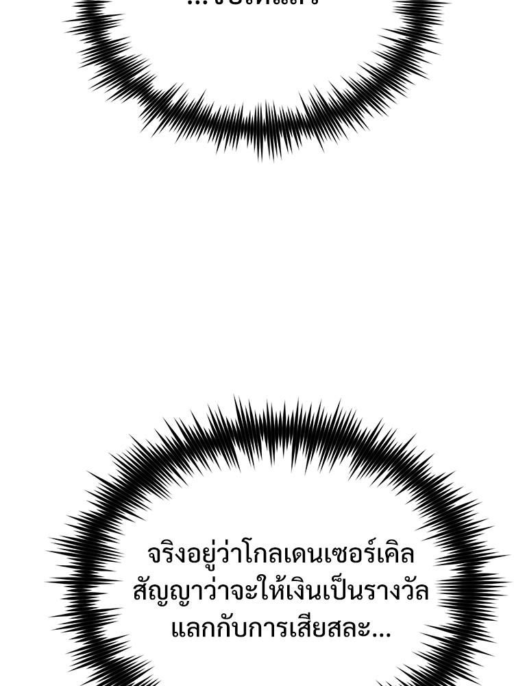 Doujin-Lc- อ่าน โดจิน มังฮวา เกาหลี ญี่ปุ่น จีน แปลไทย Devil Returns To School Days ตอนที่ 1 2 3 4 5 6 7 8 9 10 11 12 13 14 ฟรี ไม่มีโฆษณา อ่าน โดจิน Manhwa เกาหลี ญี่ปุ่น จีน เรามีครบ คัดมาให้เน้นๆ โดจิน 18+ รับประกันความฟินโดย  Doujin Lc