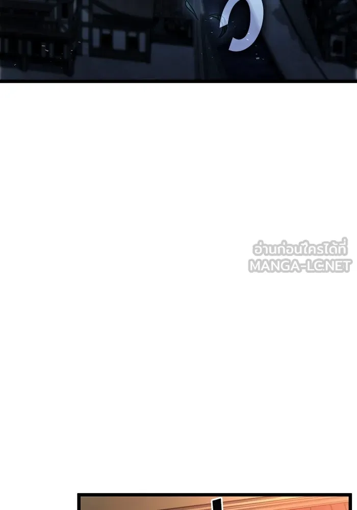 หลังวันสิ้นโลก ตอนที่ 72 รูปที่ 3