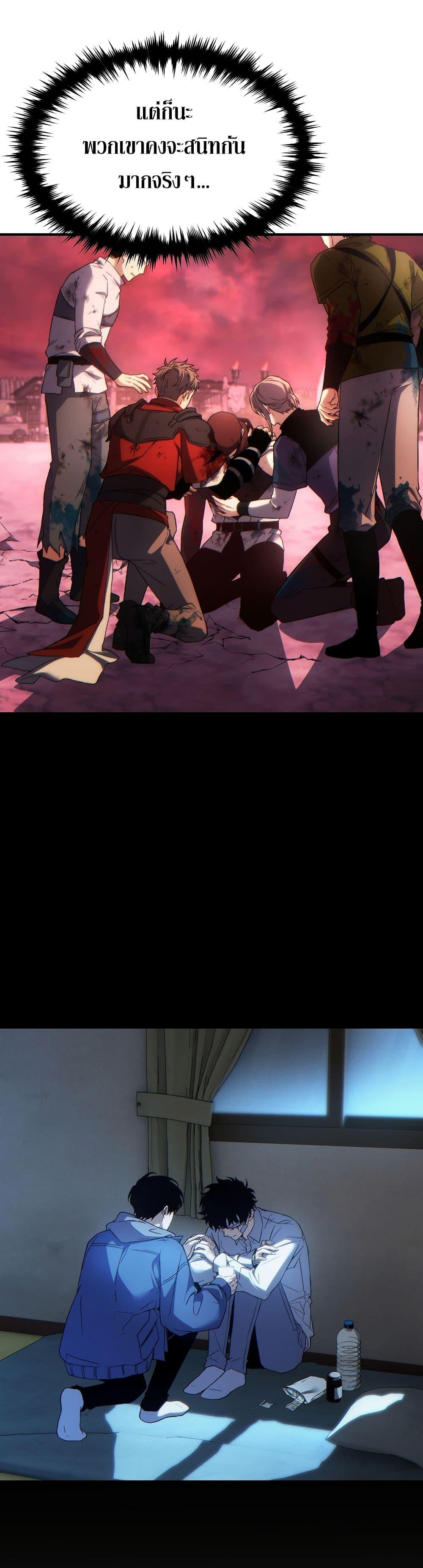 Manga-lc-com อ่านมังงะ อ่านการ์ตูน ออนไลน์ ฟรี The 100th Regression of the Max-Level Player ตอนที่ 1 2 3 4 5 6 7 8 9 10 11 12 13 14 ฟรี ไม่มีโฆษณา Manga-lc - อ่าน มังงะ อ่าน การ์ตูน ออนไลน์ อ่านมังงะ ฟรี