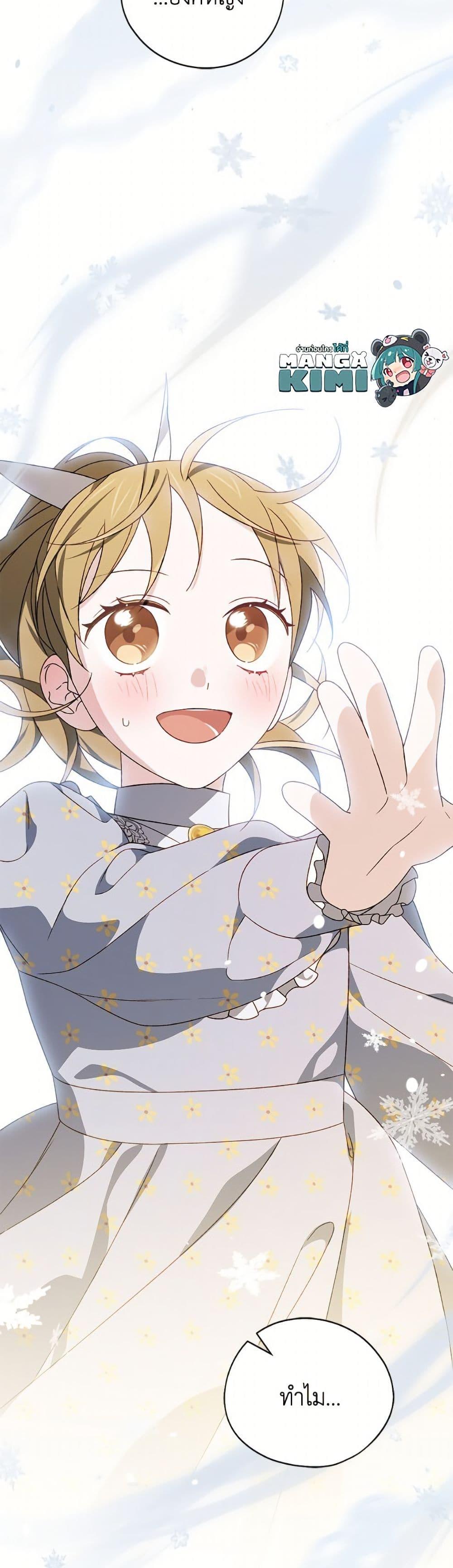 Manga-lc-com อ่านมังงะ อ่านการ์ตูน ออนไลน์ ฟรี I Was Just Having Fun With the Time Limit ตอนที่ 1 2 3 4 5 6 7 8 9 10 11 12 13 14 ฟรี ไม่มีโฆษณา Manga-lc - อ่าน มังงะ อ่าน การ์ตูน ออนไลน์ อ่านมังงะ ฟรี