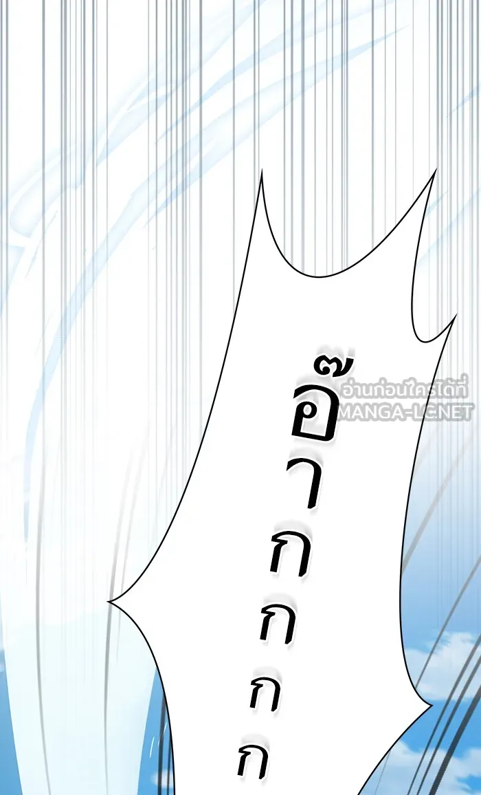 ผู้เล่นขั้นเทพแห่งหอคอยฝึกสอน ตอนที่ 96 รูปที่ 18