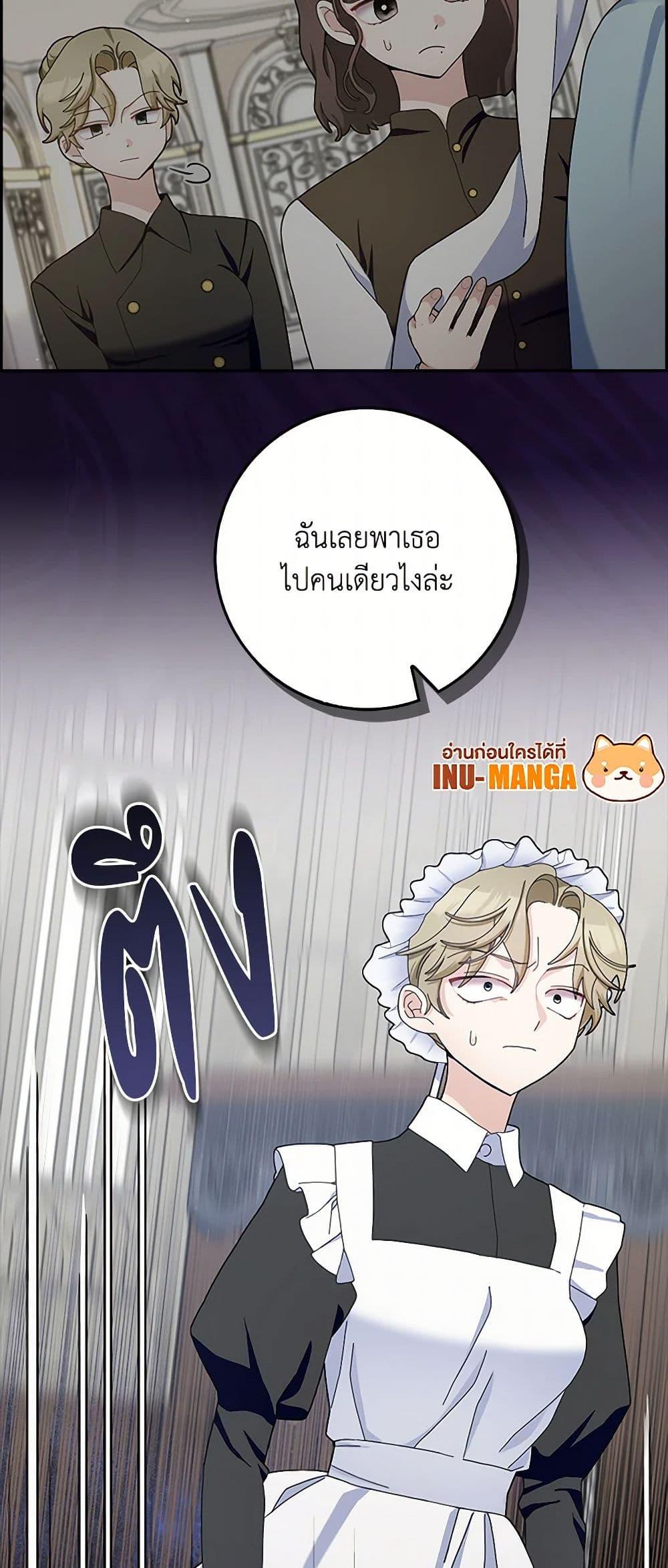 Manga-lc-com อ่านมังงะ อ่านการ์ตูน ออนไลน์ ฟรี Please Marry Me Again! ตอนที่ 1 2 3 4 5 6 7 8 9 10 11 12 13 14 ฟรี ไม่มีโฆษณา Manga-lc - อ่าน มังงะ อ่าน การ์ตูน ออนไลน์ อ่านมังงะ ฟรี