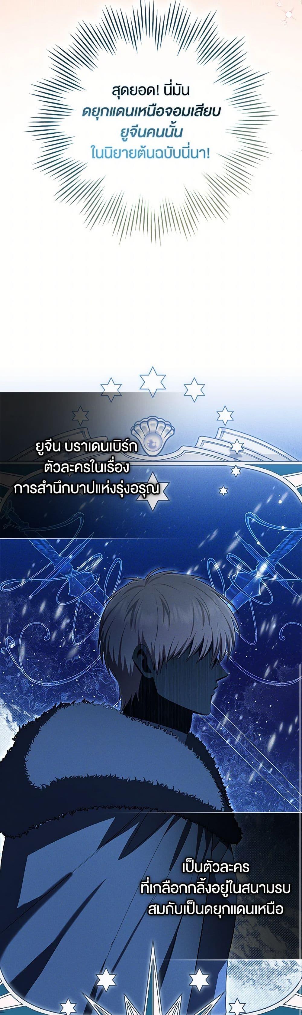 Manga-lc-com อ่านมังงะ อ่านการ์ตูน ออนไลน์ ฟรี The Countdown of My Death Is Spamming My Status Window ตอนที่ 1 2 3 4 5 6 7 8 9 10 11 12 13 14 ฟรี ไม่มีโฆษณา Manga-lc - อ่าน มังงะ อ่าน การ์ตูน ออนไลน์ อ่านมังงะ ฟรี