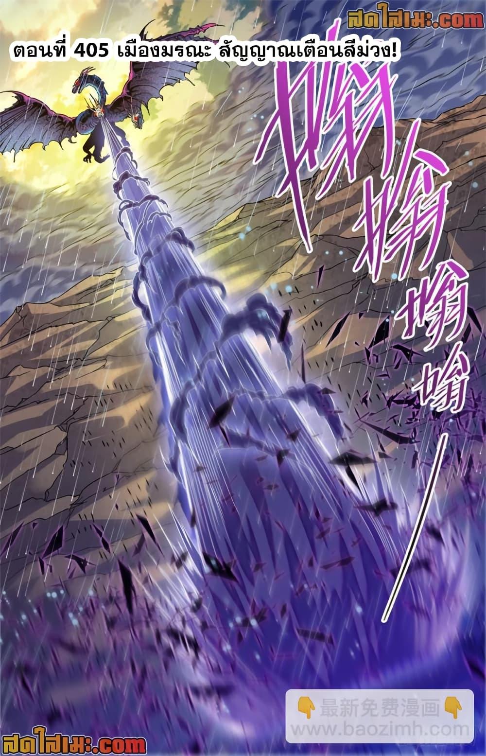 Manga-lc-com อ่านมังงะ อ่านการ์ตูน ออนไลน์ ฟรี Versatile Mage จอมเวทย์เต็มพิกัด ตอนที่ 1 2 3 4 5 6 7 8 9 10 11 12 13 14 ฟรี ไม่มีโฆษณา Manga-lc - อ่าน มังงะ อ่าน การ์ตูน ออนไลน์ อ่านมังงะ ฟรี