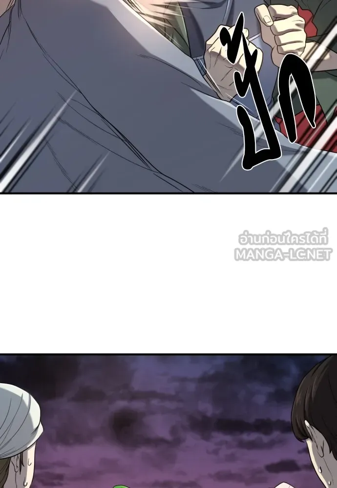 ยอดสถาปนิกผู้พิทักษ์อาณาจักร ตอนที่ 155 รูปที่ 60