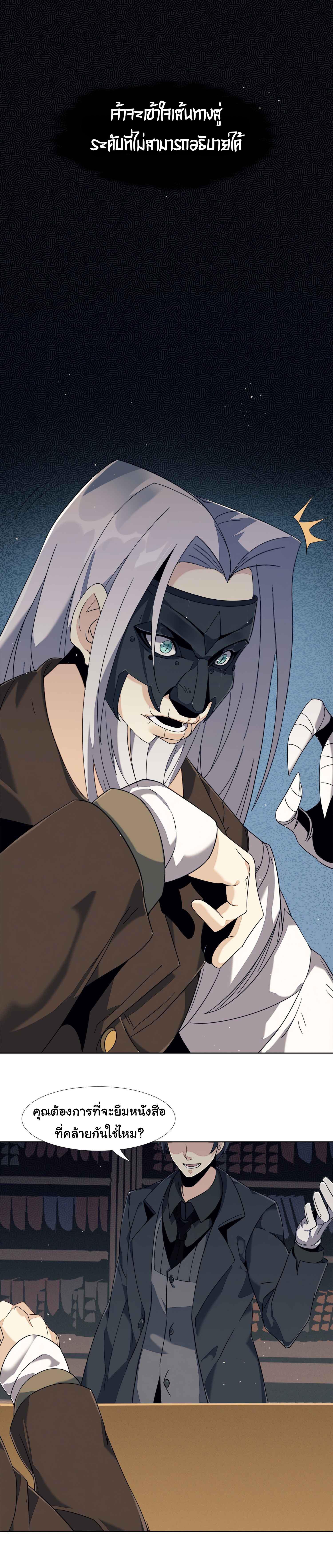 Manga-lc-com อ่านมังงะ อ่านการ์ตูน ออนไลน์ ฟรี The Demon God ตอนที่ 1 2 3 4 5 6 7 8 9 10 11 12 13 14 ฟรี ไม่มีโฆษณา Manga-lc - อ่าน มังงะ อ่าน การ์ตูน ออนไลน์ อ่านมังงะ ฟรี