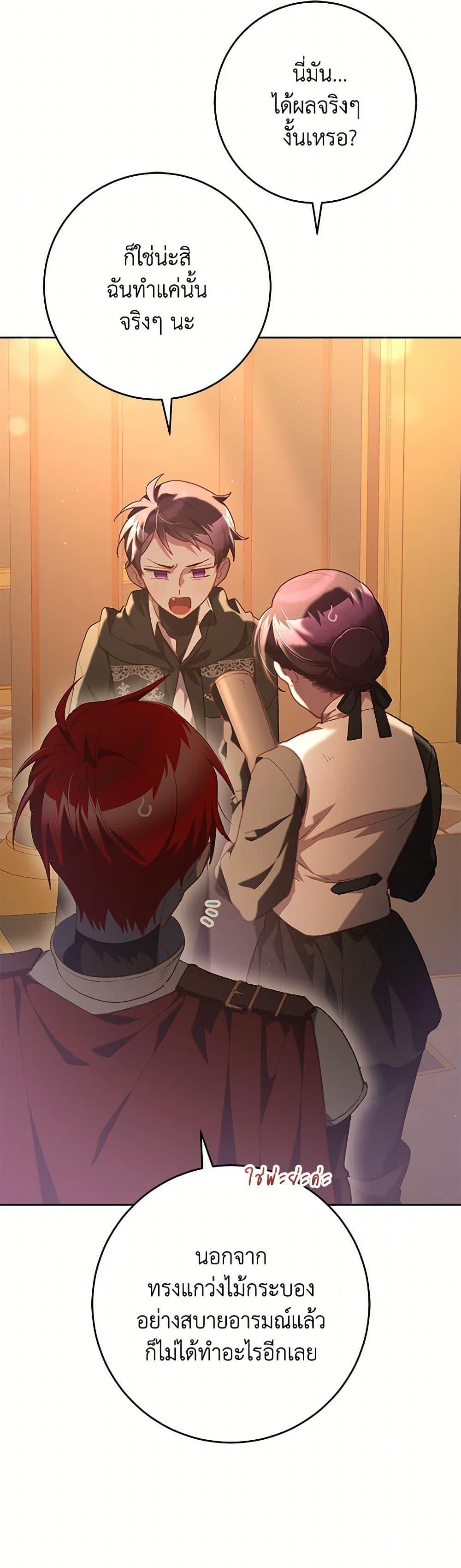 Manga-lc-com อ่านมังงะ อ่านการ์ตูน ออนไลน์ ฟรี Second Life of a Trash Princess ตอนที่ 1 2 3 4 5 6 7 8 9 10 11 12 13 14 ฟรี ไม่มีโฆษณา Manga-lc - อ่าน มังงะ อ่าน การ์ตูน ออนไลน์ อ่านมังงะ ฟรี