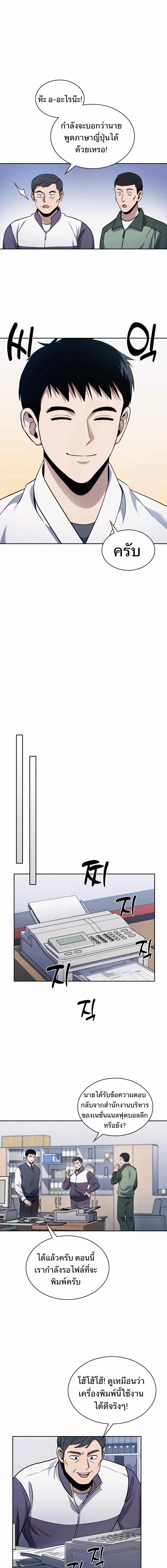 Manga-lc-com อ่านมังงะ อ่านการ์ตูน ออนไลน์ ฟรี Police Returner’s Reset Life ตอนที่ 1 2 3 4 5 6 7 8 9 10 11 12 13 14 ฟรี ไม่มีโฆษณา Manga-lc - อ่าน มังงะ อ่าน การ์ตูน ออนไลน์ อ่านมังงะ ฟรี