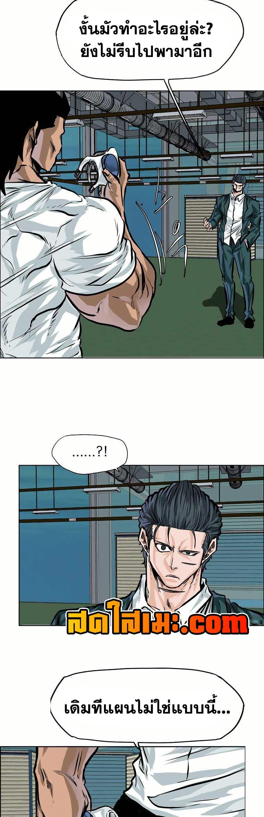 Manga-lc-com อ่านมังงะ อ่านการ์ตูน ออนไลน์ ฟรี Boss in School ตอนที่ 1 2 3 4 5 6 7 8 9 10 11 12 13 14 ฟรี ไม่มีโฆษณา Manga-lc - อ่าน มังงะ อ่าน การ์ตูน ออนไลน์ อ่านมังงะ ฟรี