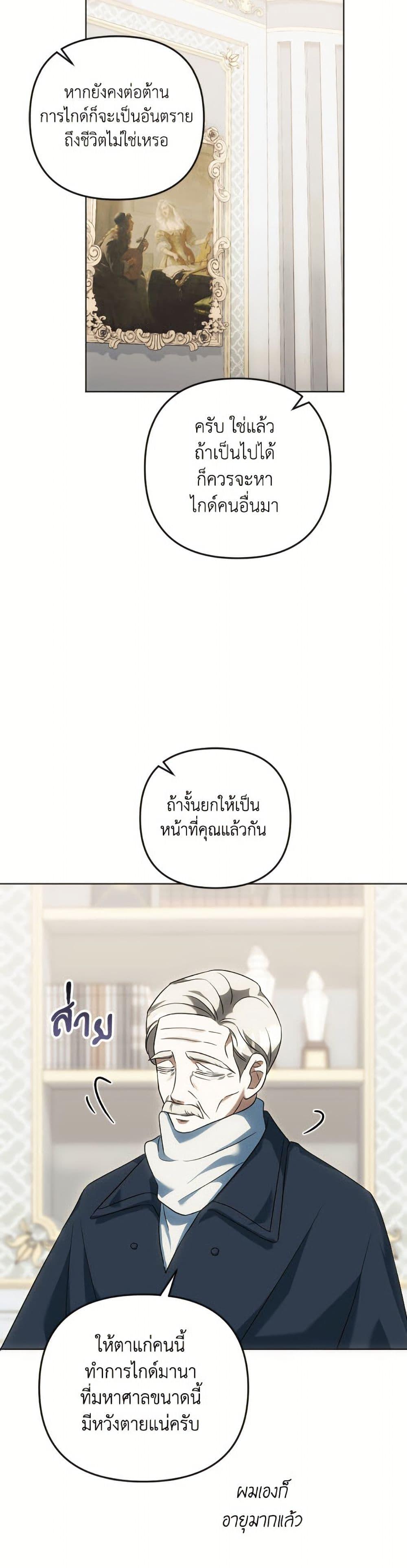 Manga-lc-com อ่านมังงะ อ่านการ์ตูน ออนไลน์ ฟรี You Awakened while I Was Dead ตอนที่ 1 2 3 4 5 6 7 8 9 10 11 12 13 14 ฟรี ไม่มีโฆษณา Manga-lc - อ่าน มังงะ อ่าน การ์ตูน ออนไลน์ อ่านมังงะ ฟรี