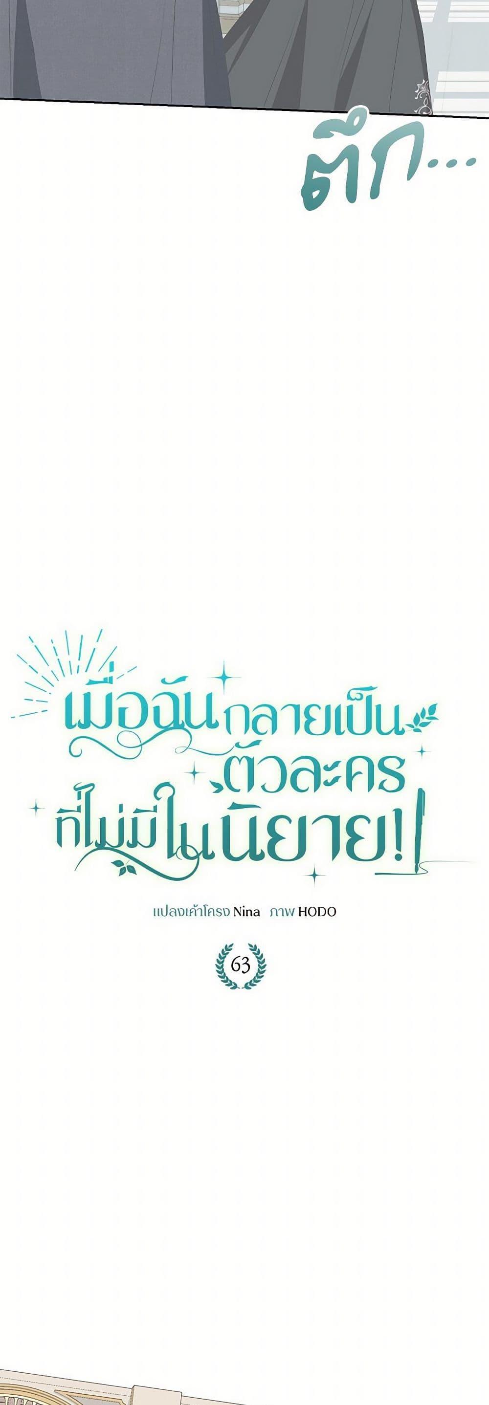 Manga-lc-com อ่านมังงะ อ่านการ์ตูน ออนไลน์ ฟรี Reborn as a Character That Never Existed ตอนที่ 1 2 3 4 5 6 7 8 9 10 11 12 13 14 ฟรี ไม่มีโฆษณา Manga-lc - อ่าน มังงะ อ่าน การ์ตูน ออนไลน์ อ่านมังงะ ฟรี