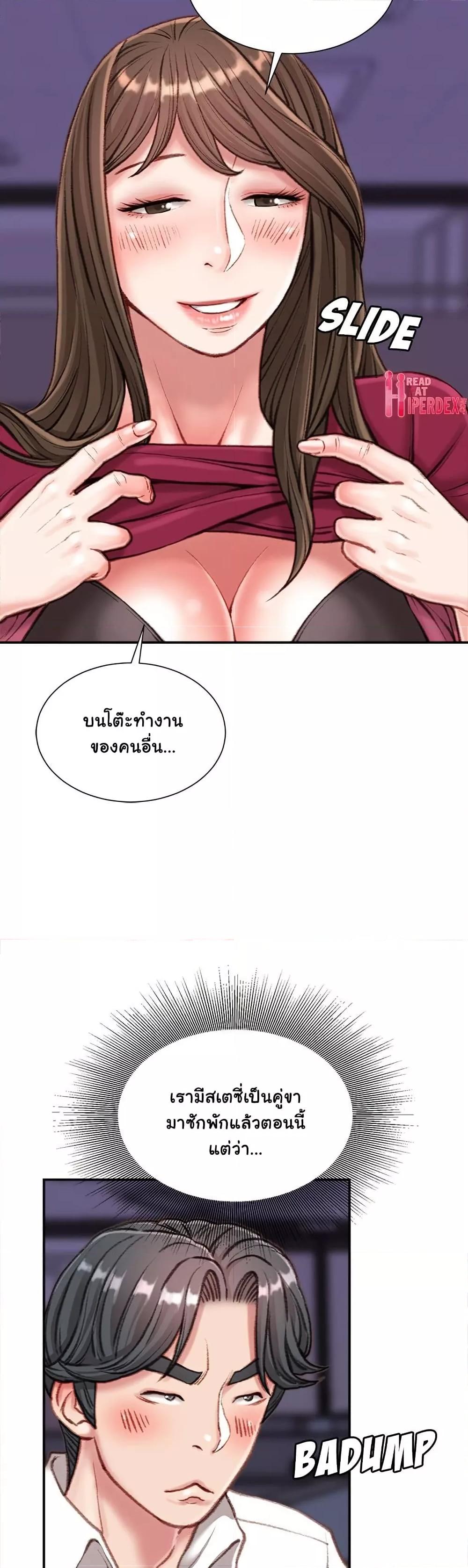 Doujin-Lc- อ่าน โดจิน มังฮวา เกาหลี ญี่ปุ่น จีน แปลไทย Distractions ตอนที่ 1 2 3 4 5 6 7 8 9 10 11 12 13 14 ฟรี ไม่มีโฆษณา อ่าน โดจิน Manhwa เกาหลี ญี่ปุ่น จีน เรามีครบ คัดมาให้เน้นๆ โดจิน 18+ รับประกันความฟินโดย  Doujin Lc