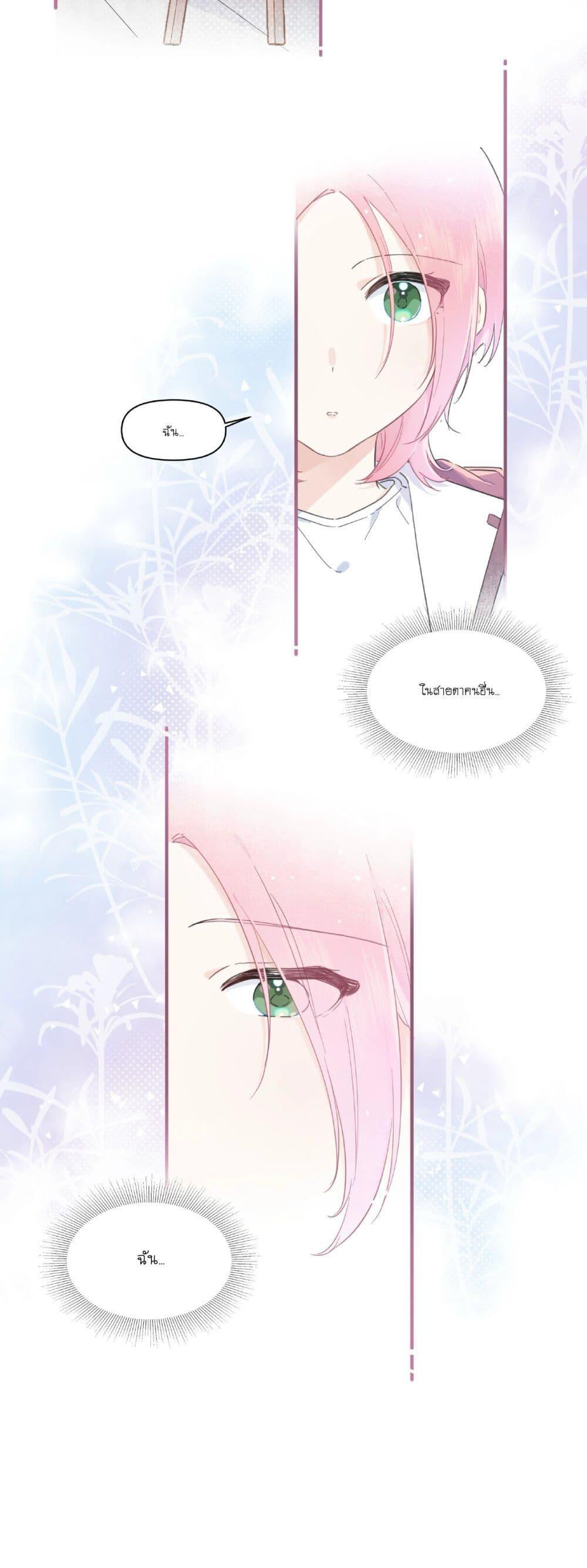 Manga-lc-com อ่านมังงะ อ่านการ์ตูน ออนไลน์ ฟรี Love Gives Me Superpowers ตอนที่ 1 2 3 4 5 6 7 8 9 10 11 12 13 14 ฟรี ไม่มีโฆษณา Manga-lc - อ่าน มังงะ อ่าน การ์ตูน ออนไลน์ อ่านมังงะ ฟรี